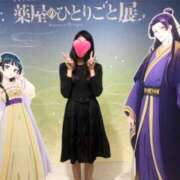 ヒメ日記 2026/01/11 12:07 投稿 サヤカ 【福岡デリヘル】20代・30代★博多で評判のお店はココです！