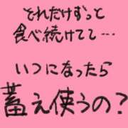 ヒメ日記 2026/02/13 18:10 投稿 サヤカ 【福岡デリヘル】20代・30代★博多で評判のお店はココです！