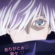 花沢寧々 今日夕方にお逢い頂いたあなた様！ 五十路マダム東広島店(カサブランカグループ)