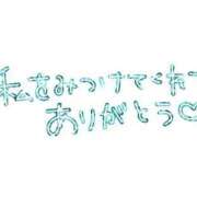 ヒメ日記 2024/01/20 18:23 投稿 のん 五反田・品川おかあさん