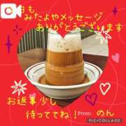 ヒメ日記 2025/02/13 12:53 投稿 のん 五反田・品川おかあさん