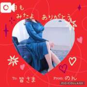 ヒメ日記 2025/03/04 13:23 投稿 のん 五反田・品川おかあさん