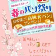 ヒメ日記 2025/04/17 15:43 投稿 のん 五反田・品川おかあさん