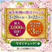 ヒメ日記 2026/03/10 13:23 投稿 のん 五反田・品川おかあさん