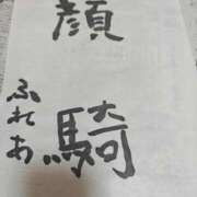 ヒメ日記 2025/01/14 18:08 投稿 ゆりあ ニューハーフ・女装娘・男の娘系デリヘルのドレスガーデン渋谷店