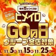 ヒメ日記 2023/11/15 12:58 投稿 りな 学校帰りの妹に手コキしてもらった件 梅田