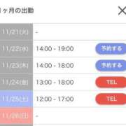 ヒメ日記 2023/11/21 15:53 投稿 りな 学校帰りの妹に手コキしてもらった件 梅田