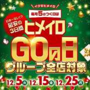 ヒメ日記 2023/12/04 18:21 投稿 りな 学校帰りの妹に手コキしてもらった件 梅田