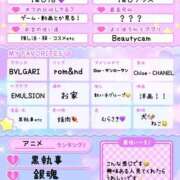 ヒメ日記 2026/02/16 22:24 投稿 加藤　れいこ つくば風俗エキスプレス   ヌキ坂46