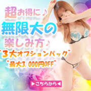 ヒメ日記 2026/03/26 23:54 投稿 加藤　れいこ つくば風俗エキスプレス   ヌキ坂46