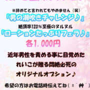 ヒメ日記 2026/03/29 19:44 投稿 加藤　れいこ つくば風俗エキスプレス   ヌキ坂46