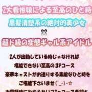 ヒメ日記 2026/04/01 18:04 投稿 加藤　れいこ つくば風俗エキスプレス   ヌキ坂46