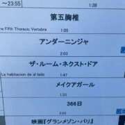 ヒメ日記 2025/03/03 22:02 投稿 きらり One More奥様　立川店