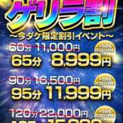 ヒメ日記 2025/06/18 18:23 投稿 きらり One More奥様　立川店