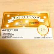 ヒメ日記 2025/07/09 20:10 投稿 きらり One More奥様　立川店