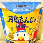 ヒメ日記 2025/08/29 22:19 投稿 きらり One More奥様　立川店