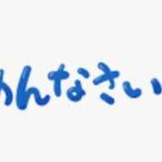 ヒメ日記 2025/03/16 08:58 投稿 たま 人妻・若妻デリヘル レディプレイス