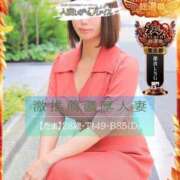 ヒメ日記 2025/09/17 21:15 投稿 たま 人妻・若妻デリヘル レディプレイス