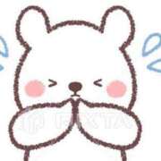 たま お詫び😭 人妻・若妻デリヘル レディプレイス