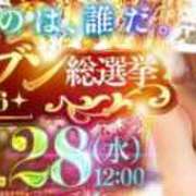 ヒメ日記 2026/09/21 10:16 投稿 たま 人妻・若妻デリヘル レディプレイス