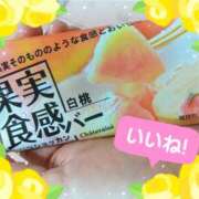 ヒメ日記 2024/06/15 15:52 投稿 さゆみ 小岩人妻花壇