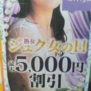 ヒメ日記 2025/05/19 15:24 投稿 さゆみ 小岩人妻花壇