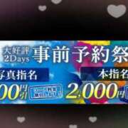 ヒメ日記 2025/06/01 08:21 投稿 さゆみ 小岩人妻花壇