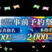 ヒメ日記 2025/06/01 11:44 投稿 さゆみ 小岩人妻花壇