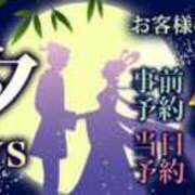 ヒメ日記 2025/07/06 11:44 投稿 さゆみ 小岩人妻花壇