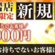 ヒメ日記 2025/07/13 14:38 投稿 さゆみ 小岩人妻花壇