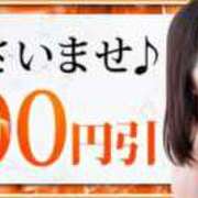 ヒメ日記 2025/07/17 12:55 投稿 さゆみ 小岩人妻花壇