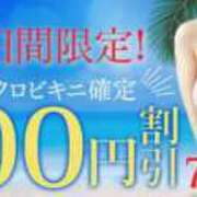 ヒメ日記 2025/07/21 17:13 投稿 さゆみ 小岩人妻花壇