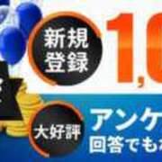 ヒメ日記 2025/07/22 12:18 投稿 さゆみ 小岩人妻花壇