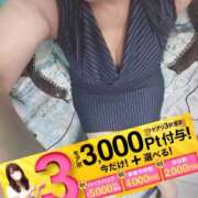 ヒメ日記 2025/08/28 21:38 投稿 さゆみ 小岩人妻花壇