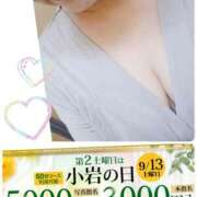 ヒメ日記 2025/09/10 14:37 投稿 さゆみ 小岩人妻花壇