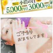 ヒメ日記 2025/09/12 10:39 投稿 さゆみ 小岩人妻花壇