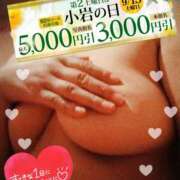 ヒメ日記 2025/09/13 09:45 投稿 さゆみ 小岩人妻花壇