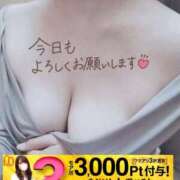 ヒメ日記 2025/09/21 14:12 投稿 さゆみ 小岩人妻花壇