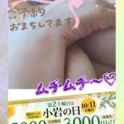 ヒメ日記 2025/10/10 15:16 投稿 さゆみ 小岩人妻花壇