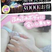 ヒメ日記 2025/10/24 15:32 投稿 さゆみ 小岩人妻花壇