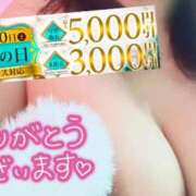 ヒメ日記 2026/01/10 19:52 投稿 さゆみ 小岩人妻花壇