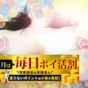 ヒメ日記 2026/02/05 11:42 投稿 さゆみ 小岩人妻花壇