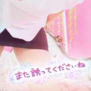 ヒメ日記 2026/04/01 22:00 投稿 さゆみ 小岩人妻花壇