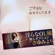 ヒメ日記 2026/04/24 13:41 投稿 さゆみ 小岩人妻花壇