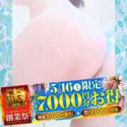 ヒメ日記 2026/05/09 09:02 投稿 さゆみ 小岩人妻花壇