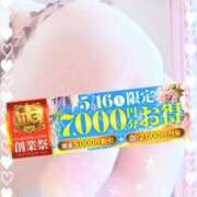 ヒメ日記 2026/05/16 10:45 投稿 さゆみ 小岩人妻花壇