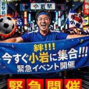 ヒメ日記 2026/07/31 15:45 投稿 さゆみ 小岩人妻花壇