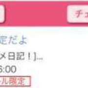 ヒメ日記 2023/10/06 02:37 投稿 ろーらん 川崎ソープ　クリスタル京都南町