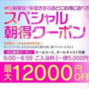 ヒメ日記 2023/10/08 17:57 投稿 ろーらん 川崎ソープ　クリスタル京都南町