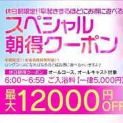 ヒメ日記 2023/10/13 19:05 投稿 ろーらん 川崎ソープ　クリスタル京都南町